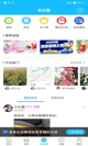 酷游ku游官网app截图4