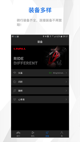 博亚官方app下载安卓版截图3